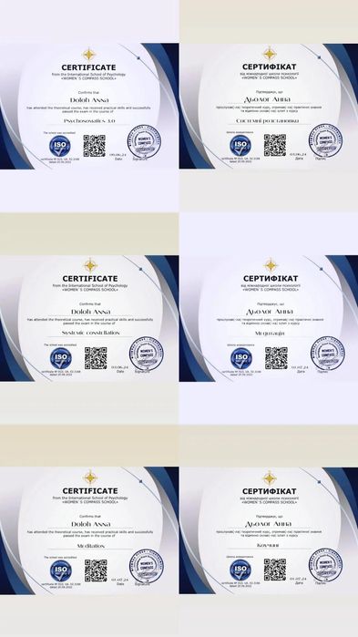 Регрессолог,женский психолог,коуч,нумеролог,целитель,