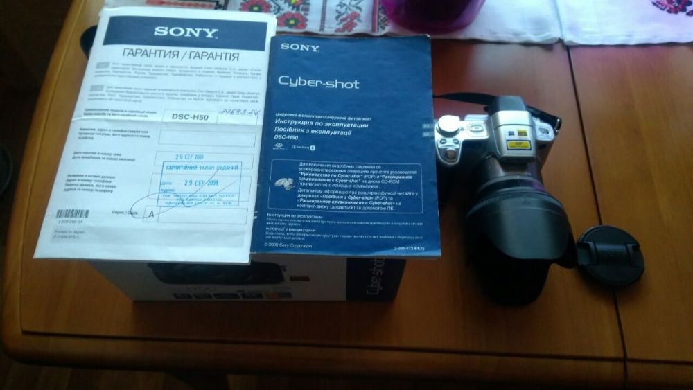 Продам цифровой фотоаппарат Sony Cyber-Shot DSC-H50