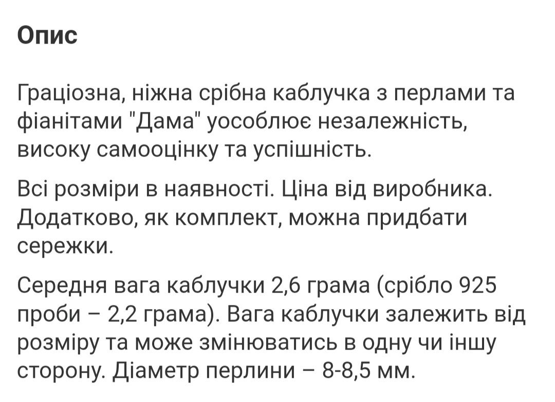 Комплект DIVA срібний каблучка, сережки з перлинами та фіанітами Дама