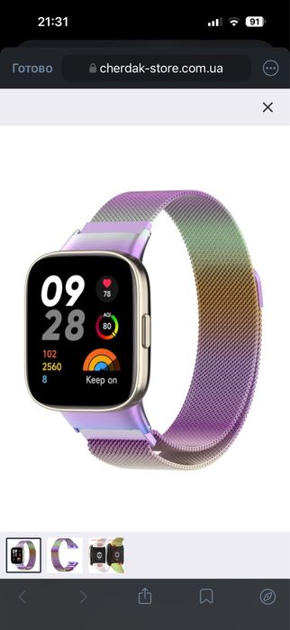 Ремінець DK Metal Milanese Loop Magnetic для Xiaomi Redmi Watch 3