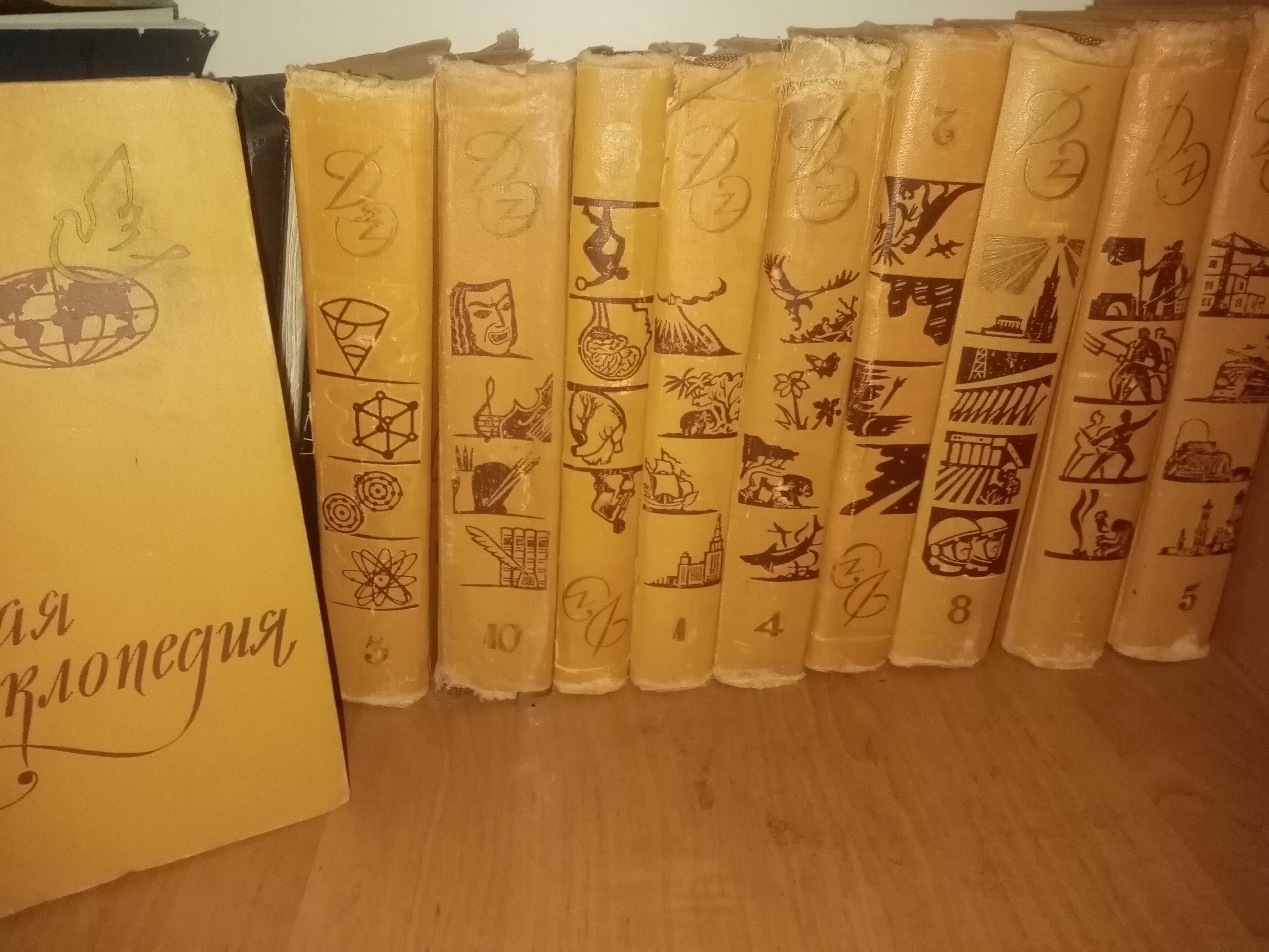Детская энциклопедия 1962 год. 10 томов