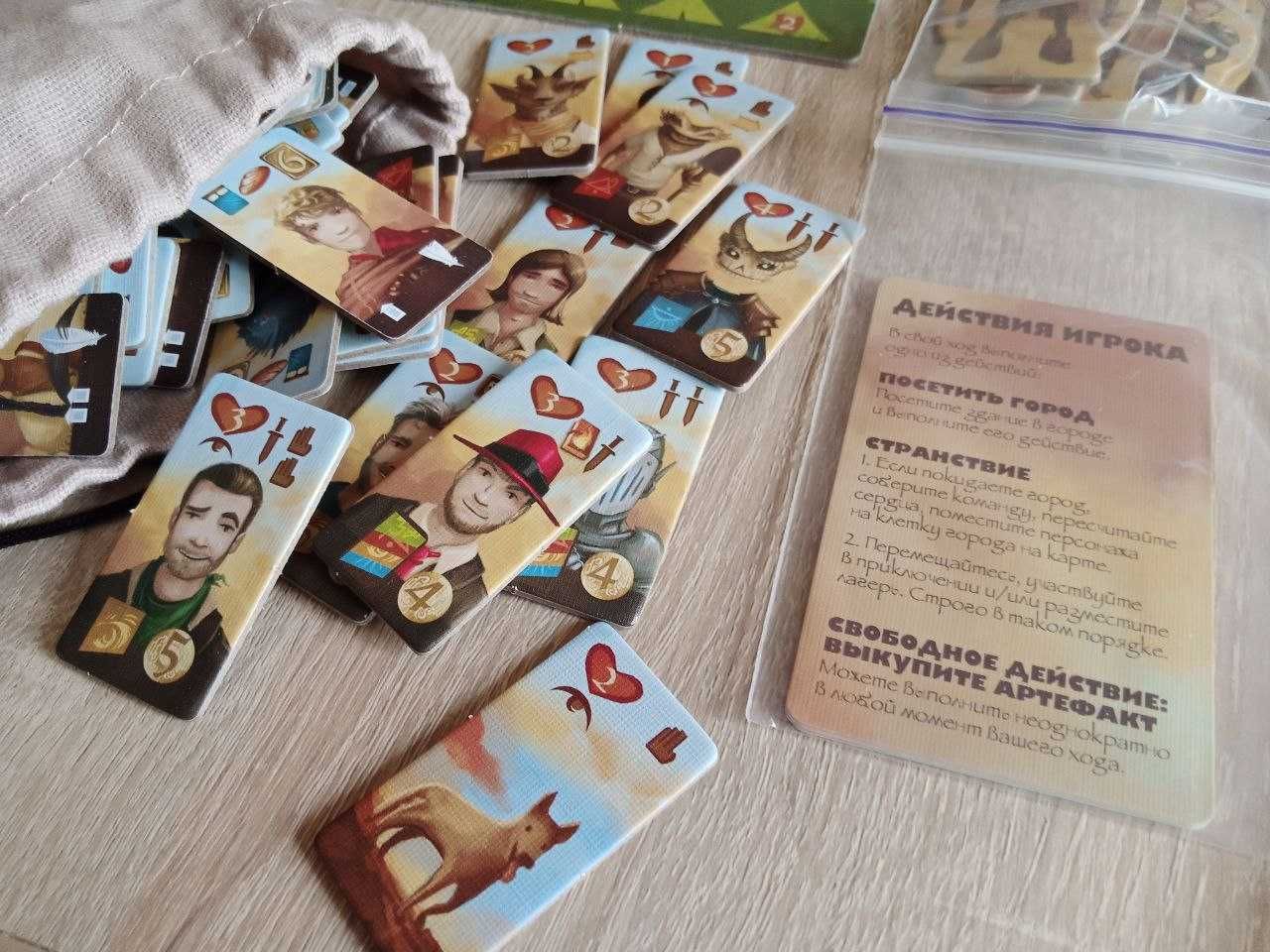 Настольная игра Приключение