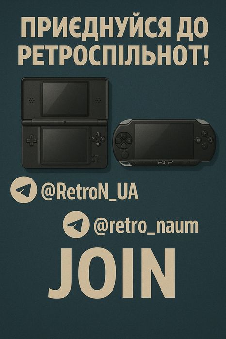 Ремонт Nintendo Switch, 3DS, телефонів, планшетів
