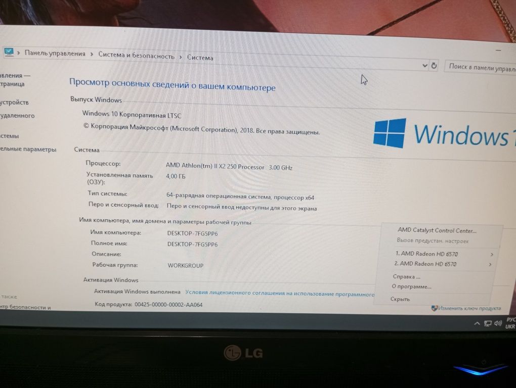 Продам пк для середніх ігор.