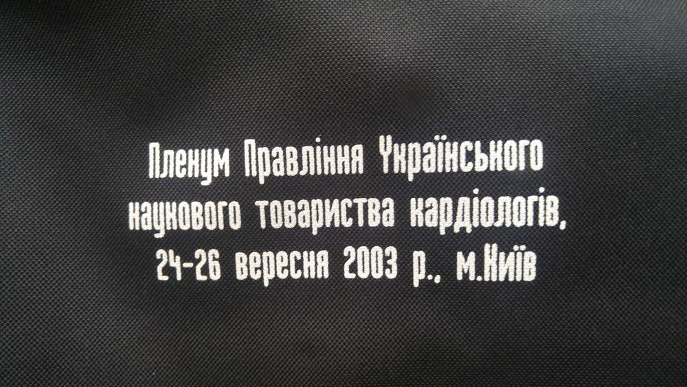 Сумка для ноутбука 120 грн