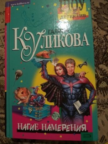 Книги новые