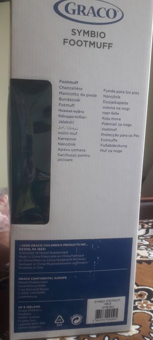 Муфта конверт на дитячу коляску