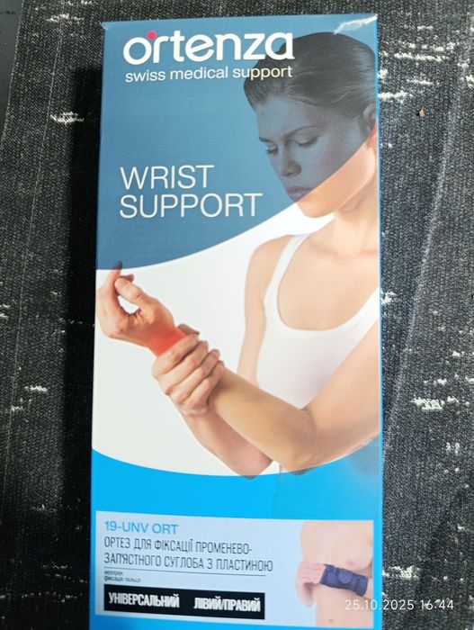 Ортез с пластиной Ortenza 19-UNV ORT.