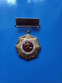 Medal Zasłużony Działacz Kultury Fizycznej