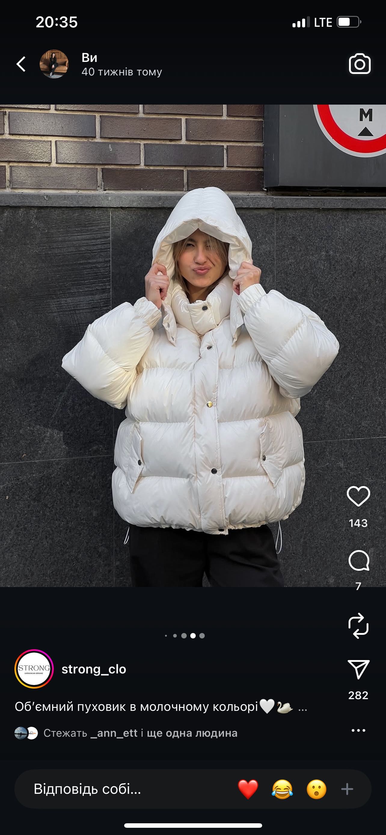 Продам зимову куртку
