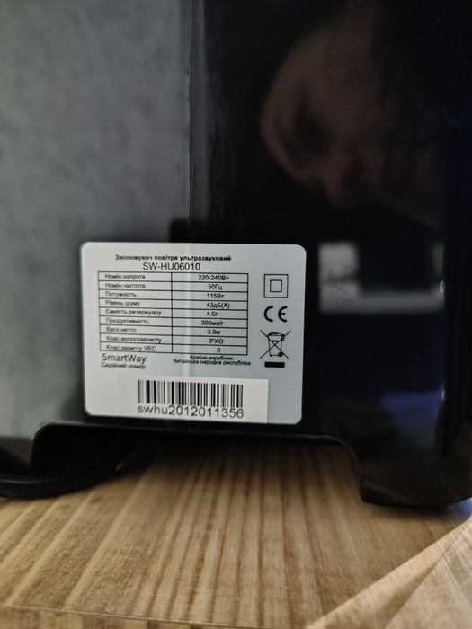 Ультразвуковий зволожувач повітря SmartWay SW-HU06010