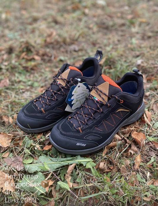 Сток Опт Гурт Lytos трекінгове взуття