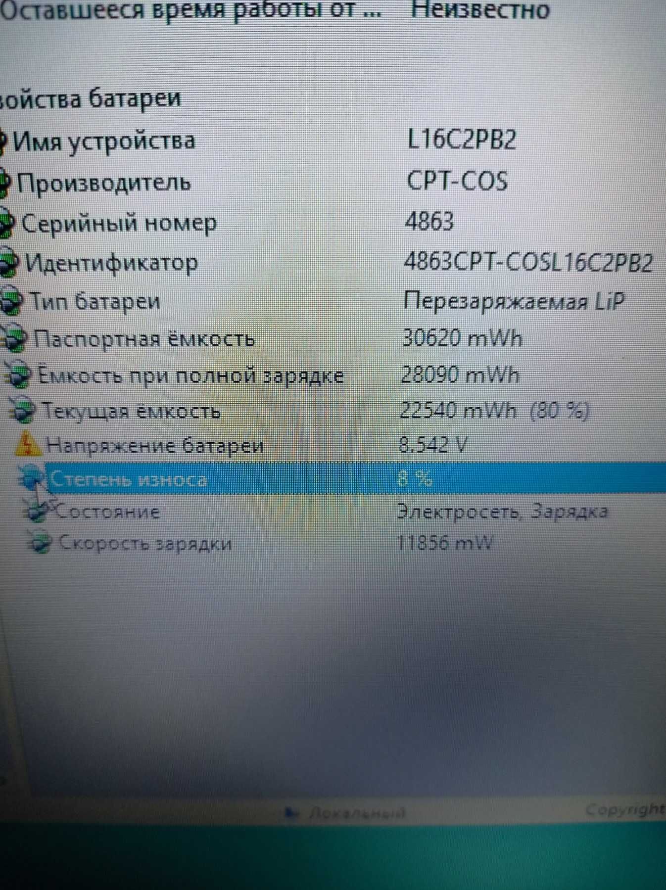 Ноутбук Lenovo 17" / Core i3 / 4 Гб / 1 Тб