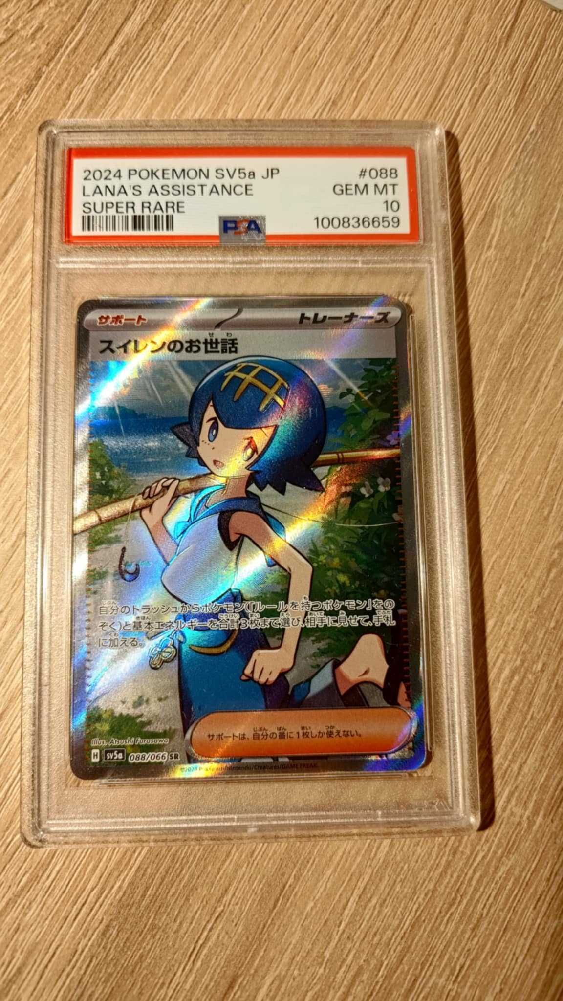 Lana's Assistance - PSA 10 - Crimson Haze