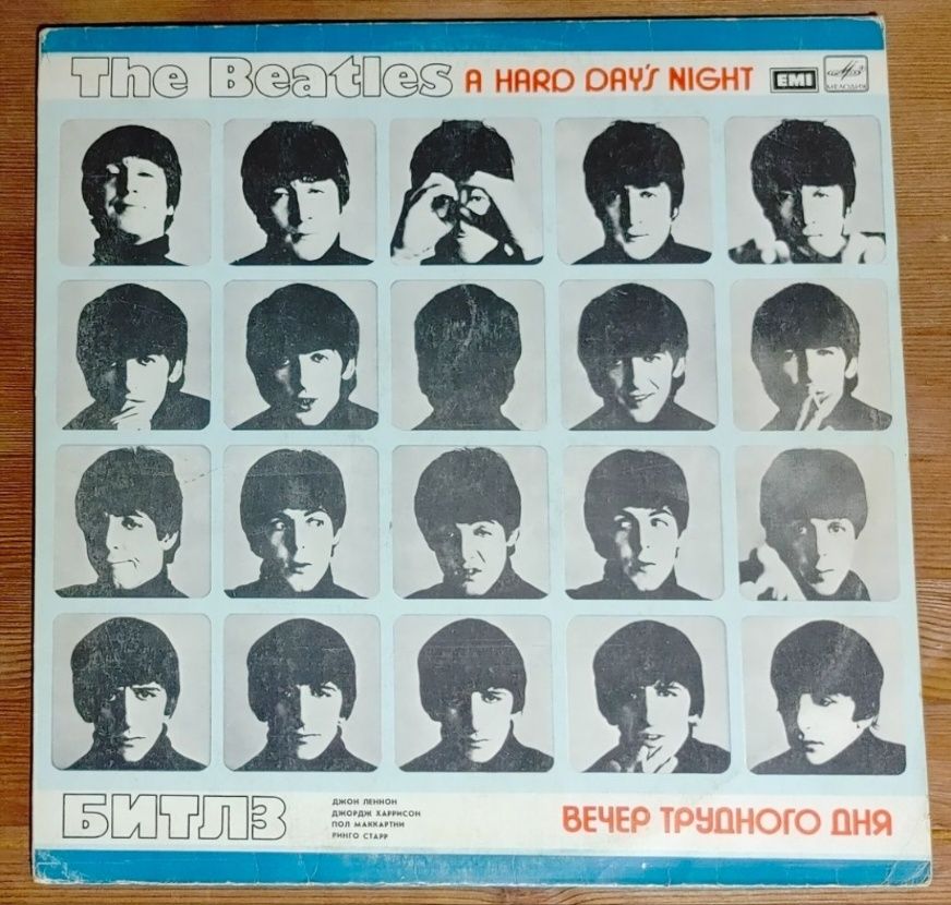 LP: The Beatles, Emerson, Lake & Powell, Space