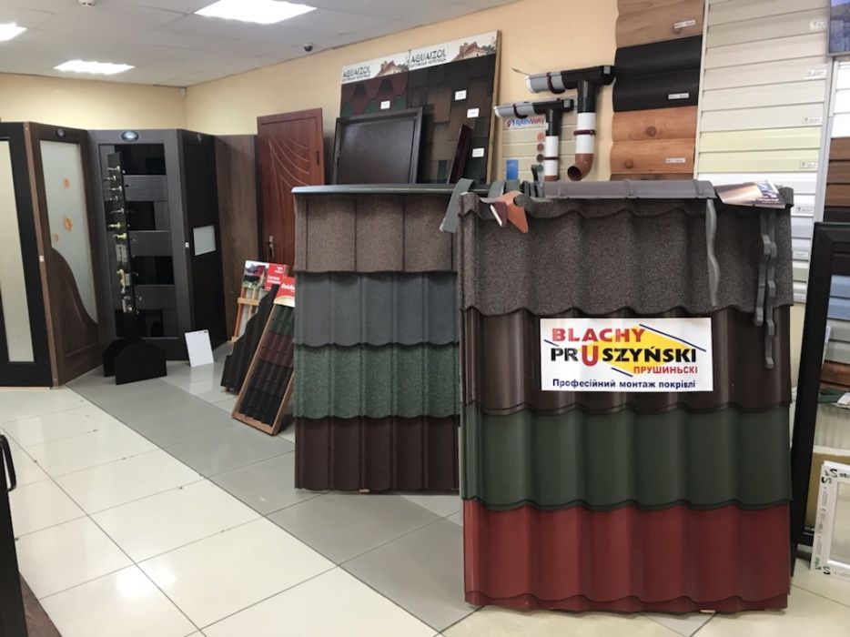 Металлочерепица от 185грн м2