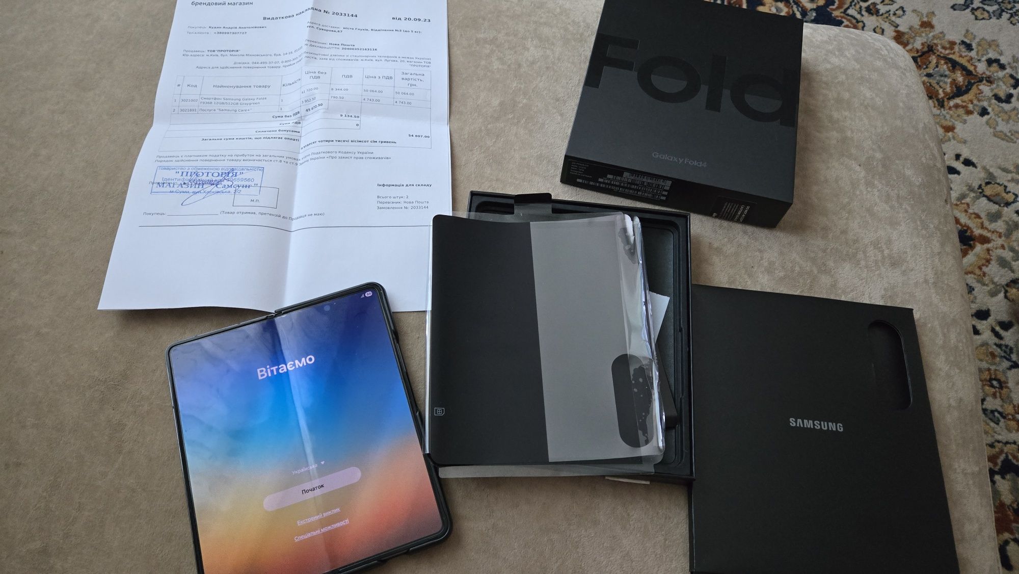 Samsung Z Fold 4 12/512 sm-f936b/ds офіційний