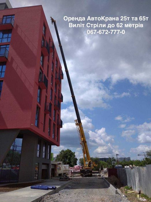 Оренда Автомобільних кранів вантажність 25 тонн та 65 тонн