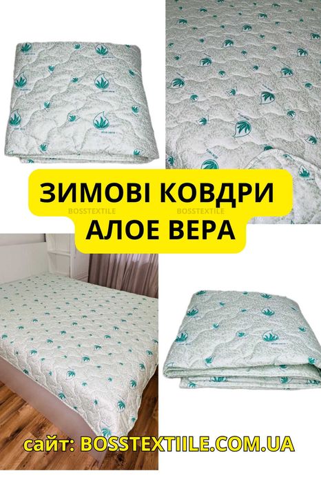 Теплое зимнее одеяло | Стильное одеяло | Все размеры в наличии!