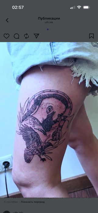 (Шукаю моделей на великі татуювання — майже задарма)