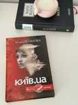 «Київ.ua» Тетяна Белімова