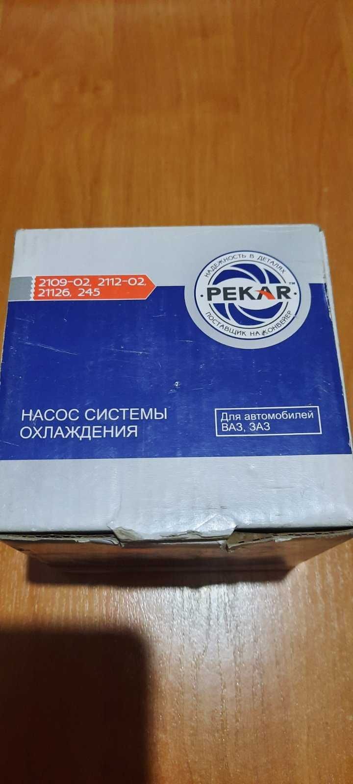 Система охолодження