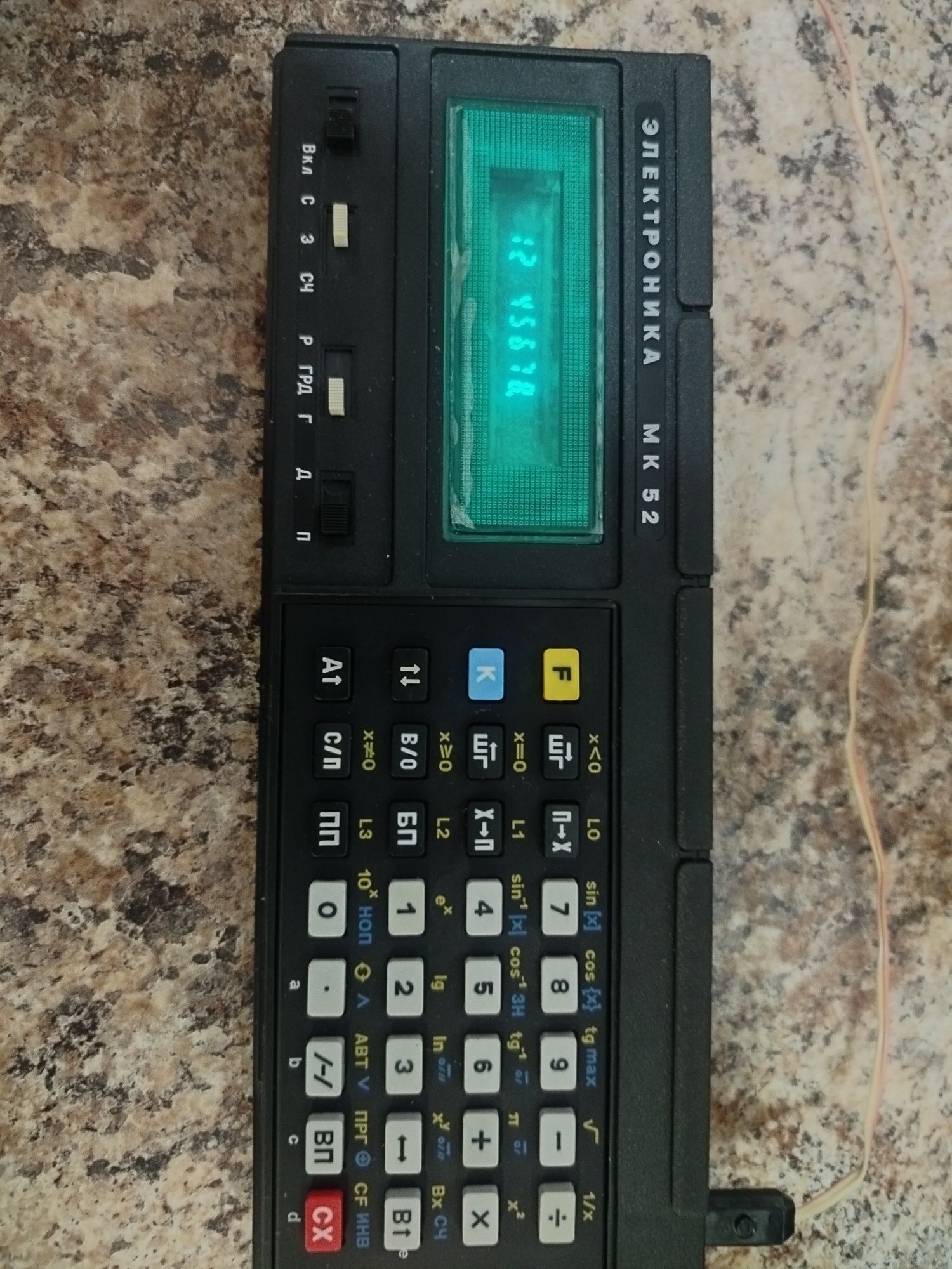 Продам калькулятор МК-52