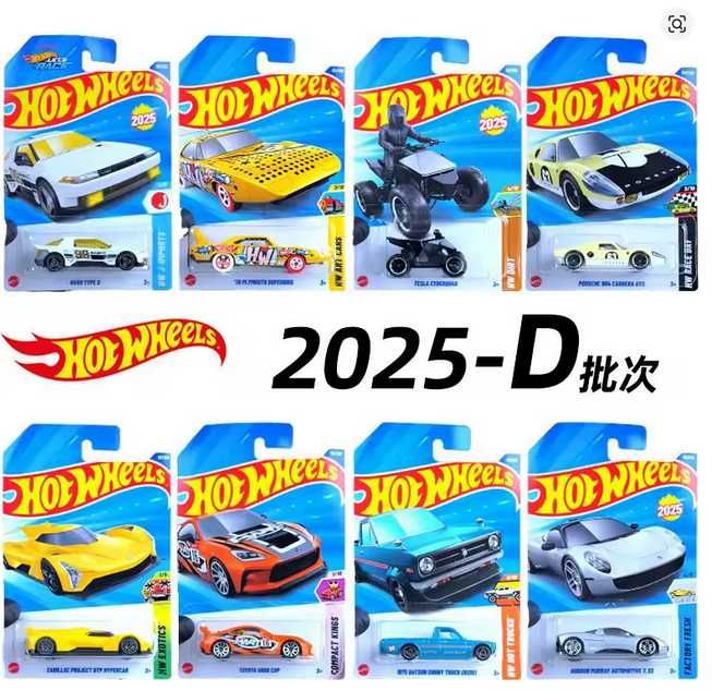 іграшки Hot wheels