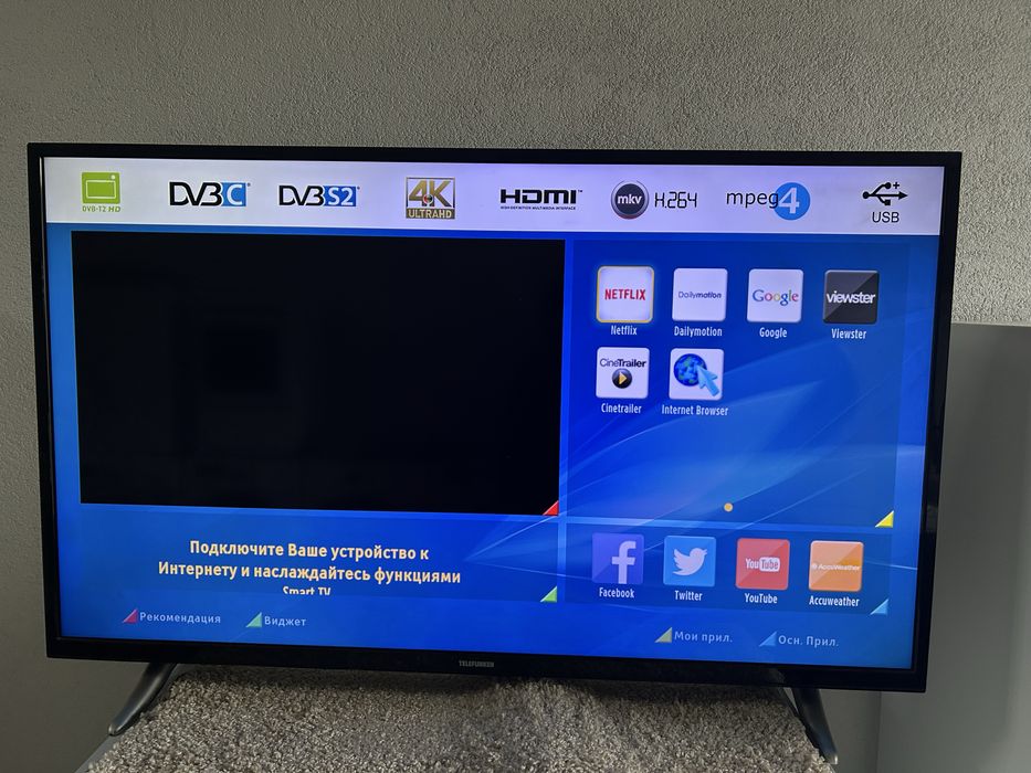 Телевізор TELEFUNKEN YouTube, netflix, megogo, smart - tv