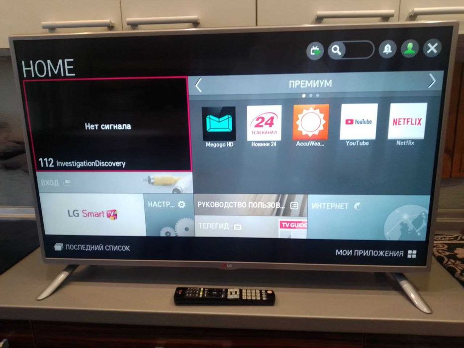 Телевізор смарт 42" LG 42LB582V