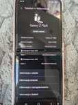 Samsung Galaxy Z Flip5