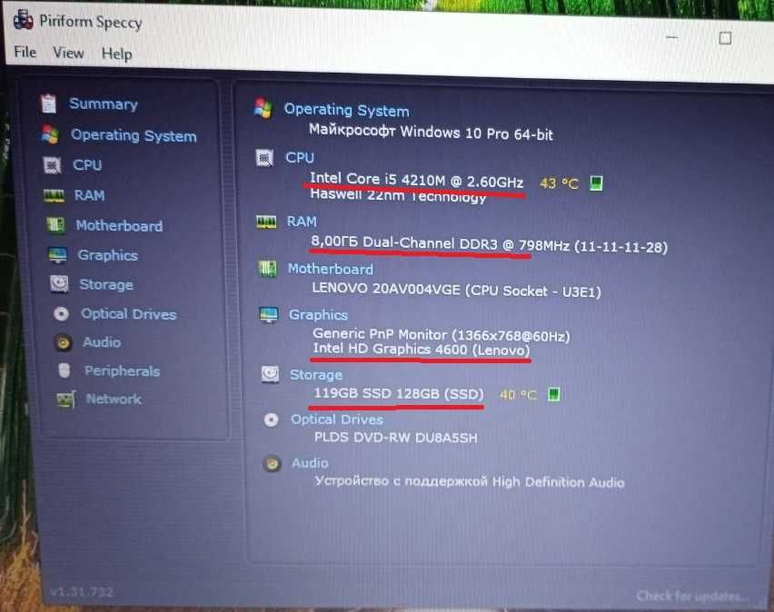 15.6" Lenovo\ Intel i5-4210M\ 8 ddr3\ ssd 128Gb\ відмінний стан