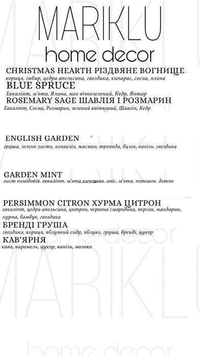 Свіча в склянці соєва ароматична ручної роботи