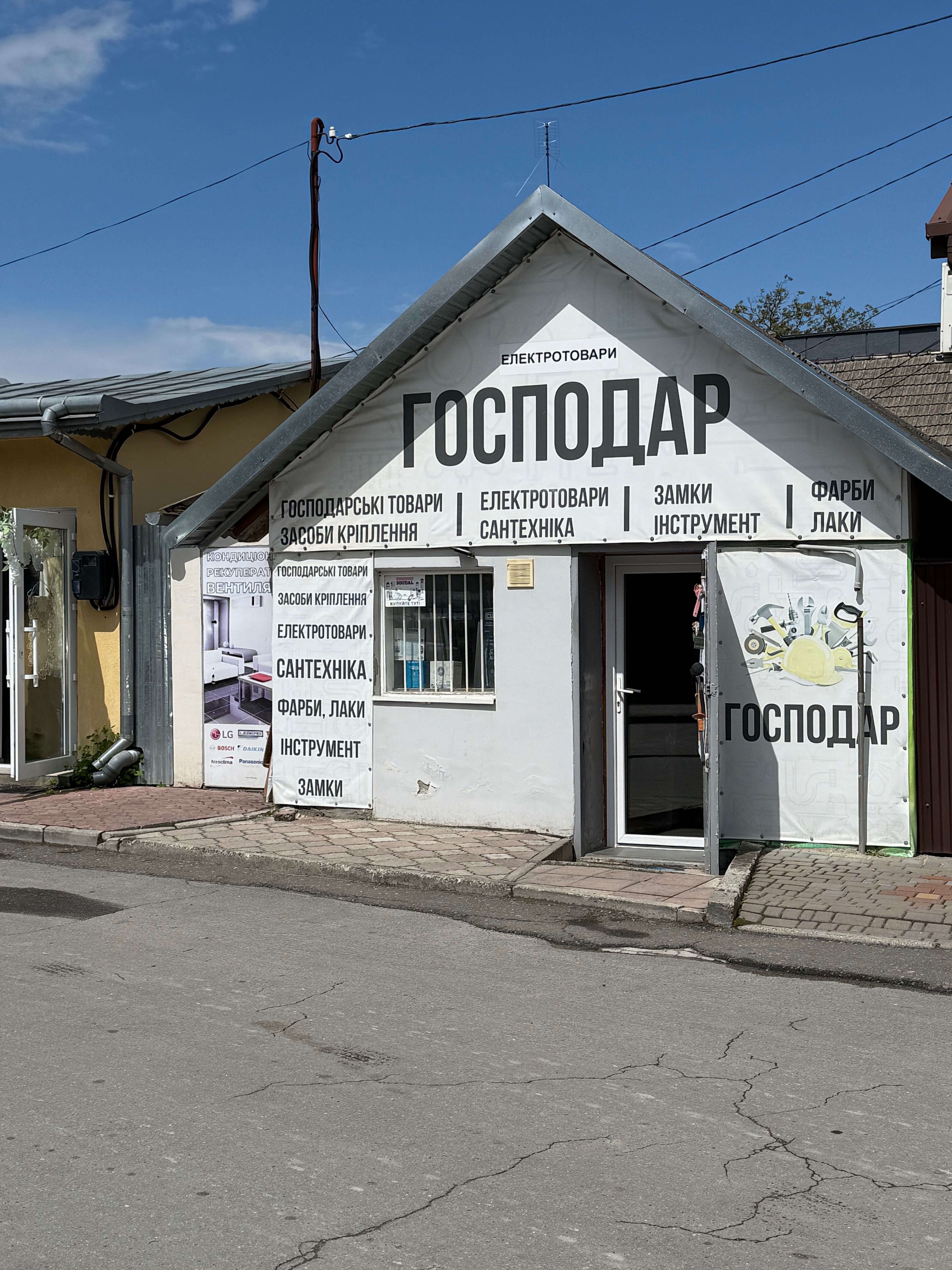 Оренда магазину,комерц.приміщення в центрі Миколаєва Львівська обл.