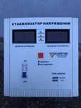 Стабилизатор напряжения FORTE TDR - 5000 VA