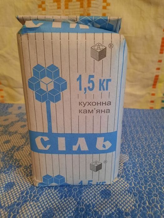 Артем сіль 1,5 кг оригінал