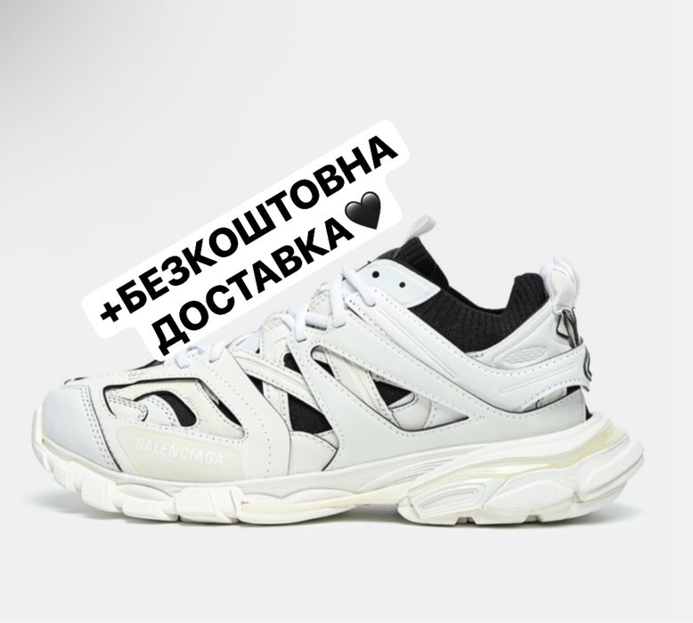 БЕЗКОШТОВНА ДОСТАВКА‼️Balenciaga Sock Beige(Бежеві),баленсіага,трак,tr