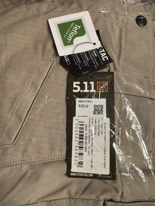 5.11 Штани Icon pants tactical