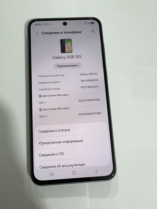 Samsung A566 оффцыал, госком. Идеал, без следов использования