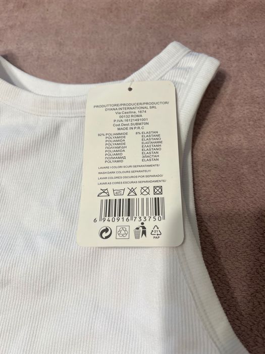 Майка жіноча біла в рубчик