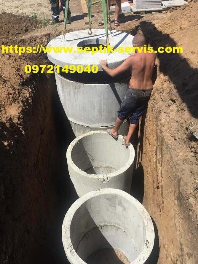 выгребная яма септик водопровод сливная яма, канализация
