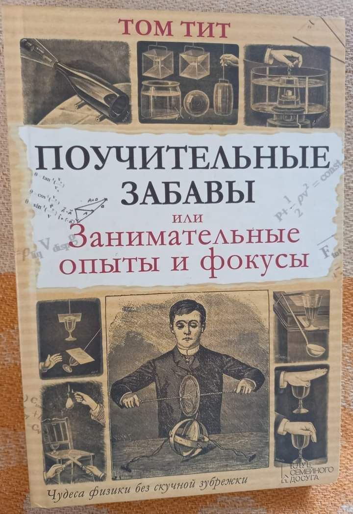 Книги   на разную тему