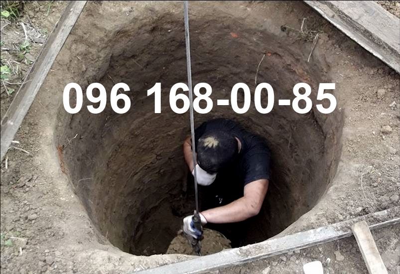 Септик, каналізація. Круги, кільця, кольца. Копання криниць, чистка.