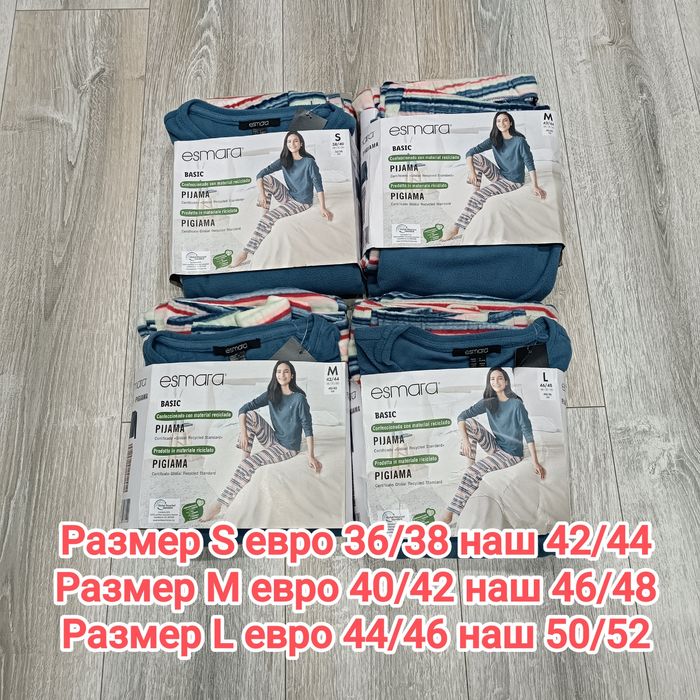 Женская флисовая, махровая пижама  esmara®  размер S; M;L