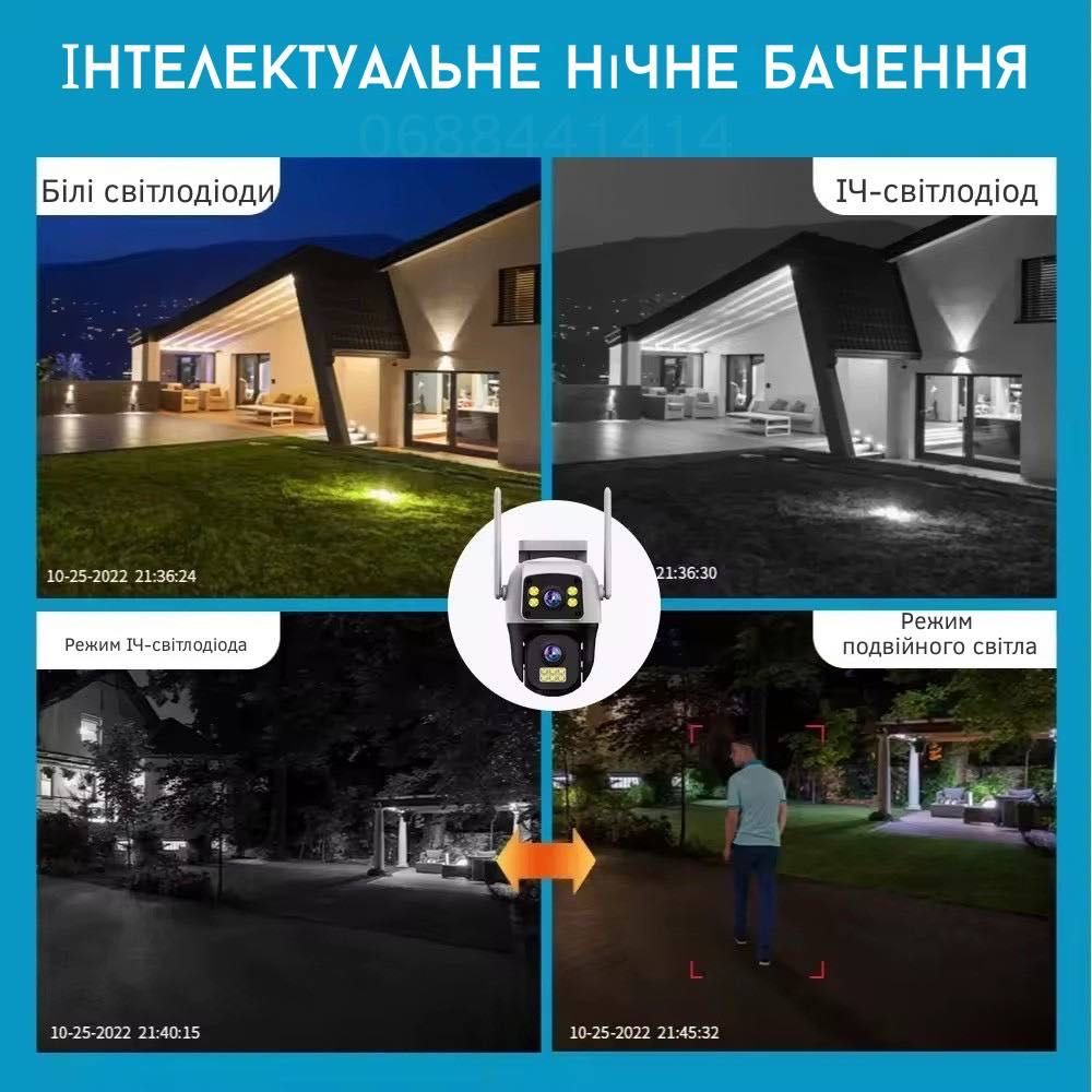 Уличная камера V380 4G 8MP с двумя объективами и ночным видением