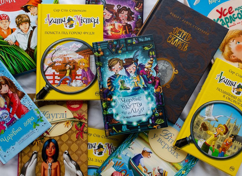Шукаю книги для діток різного віку