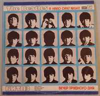 The Beatles - A Hard Days Night