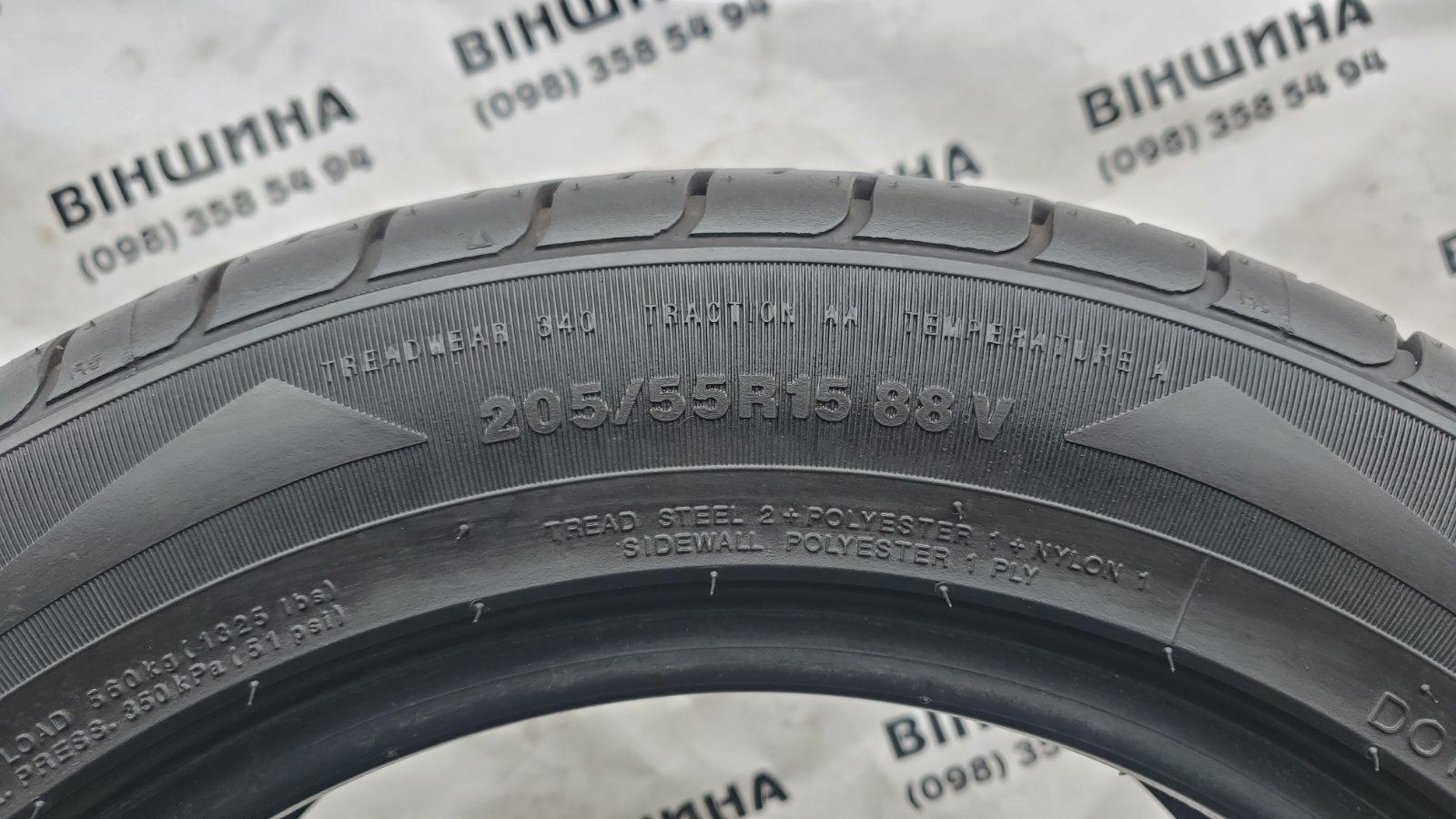 Шини 205/55 R 15 KUMHO Ecsta Spt. Літо пара. Колеса склад.