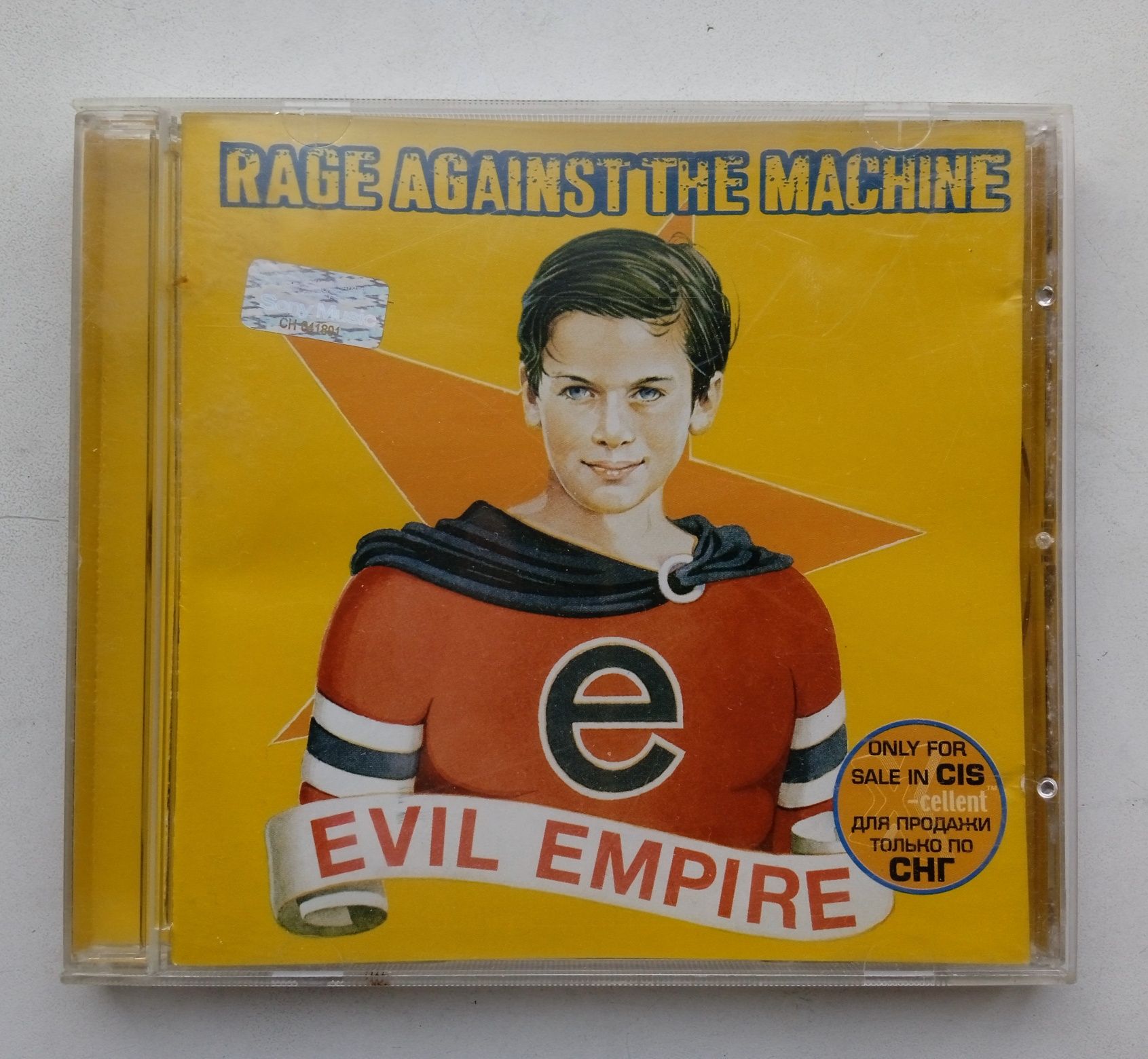 Rage against the machine. evil empire. CD