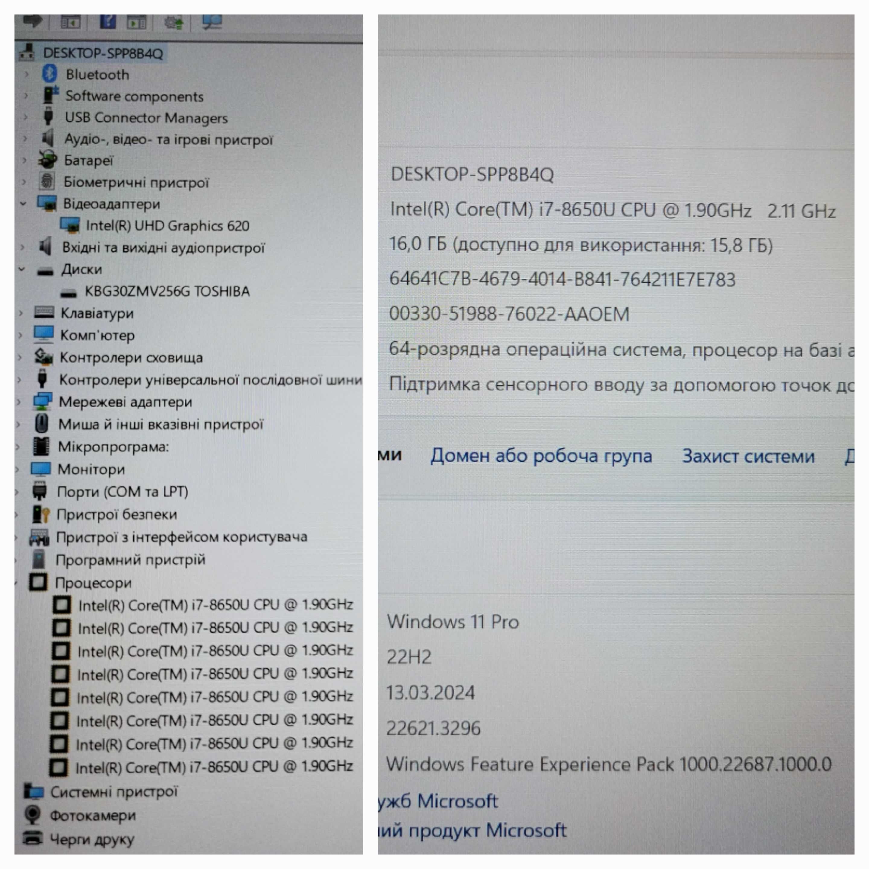 Ультрабук HP EliteBook 850 G5 15.6"Touch/ i7-8650/16гб DDR4/256гб SSD
